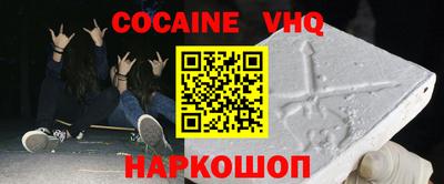 синтетический гашиш Ликино-Дулёво