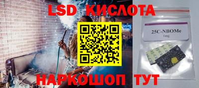 синтетический гашиш Ликино-Дулёво