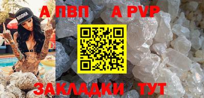 jwh Ливны