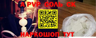 MDMA Лесосибирск