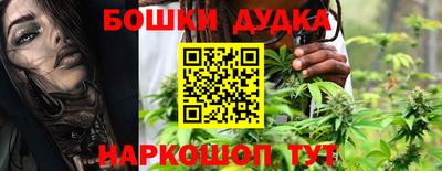 синтетический гашиш Ликино-Дулёво