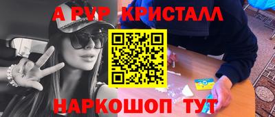 jwh Ливны