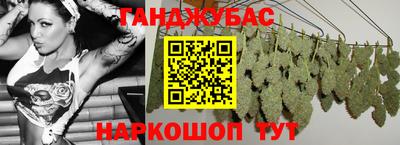 синтетический гашиш Ликино-Дулёво