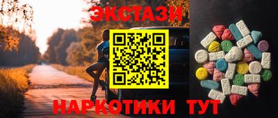 синтетический гашиш Ликино-Дулёво