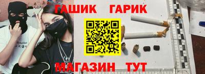 синтетический гашиш Ликино-Дулёво