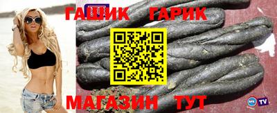 синтетический гашиш Ликино-Дулёво