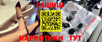 синтетический гашиш Ликино-Дулёво