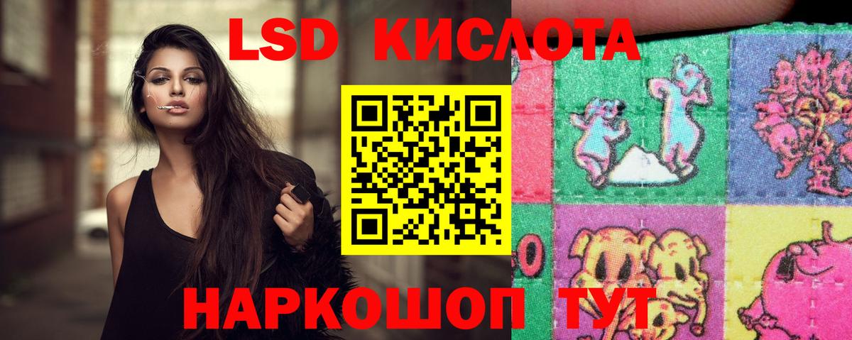 Коломна  ЛСД экстази кислота  LSD-25 экстази кислота  LSD-25 экстази  Вход с VPN 