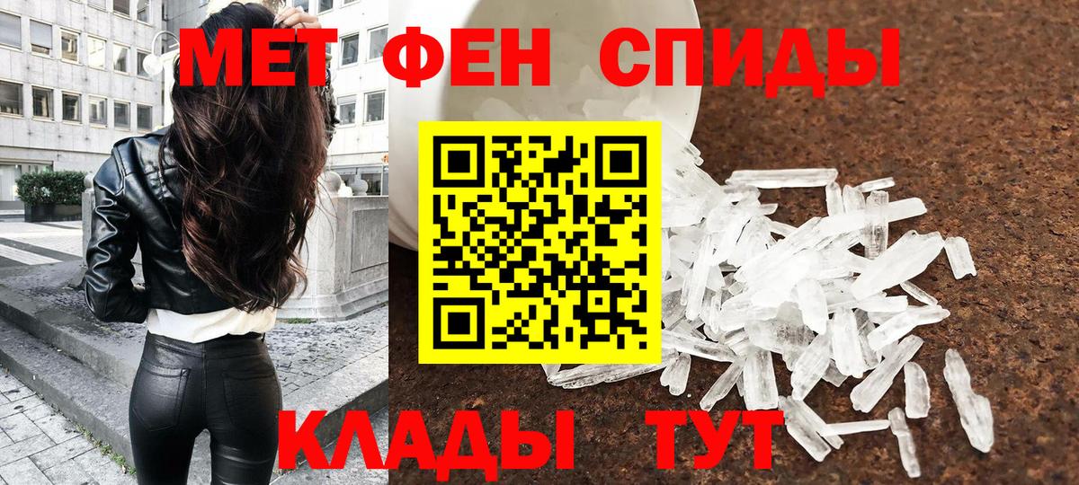 Метамфетамин кристалл  Первитин  Коломна  Метамфетамин кристалл  Вход с VPN 