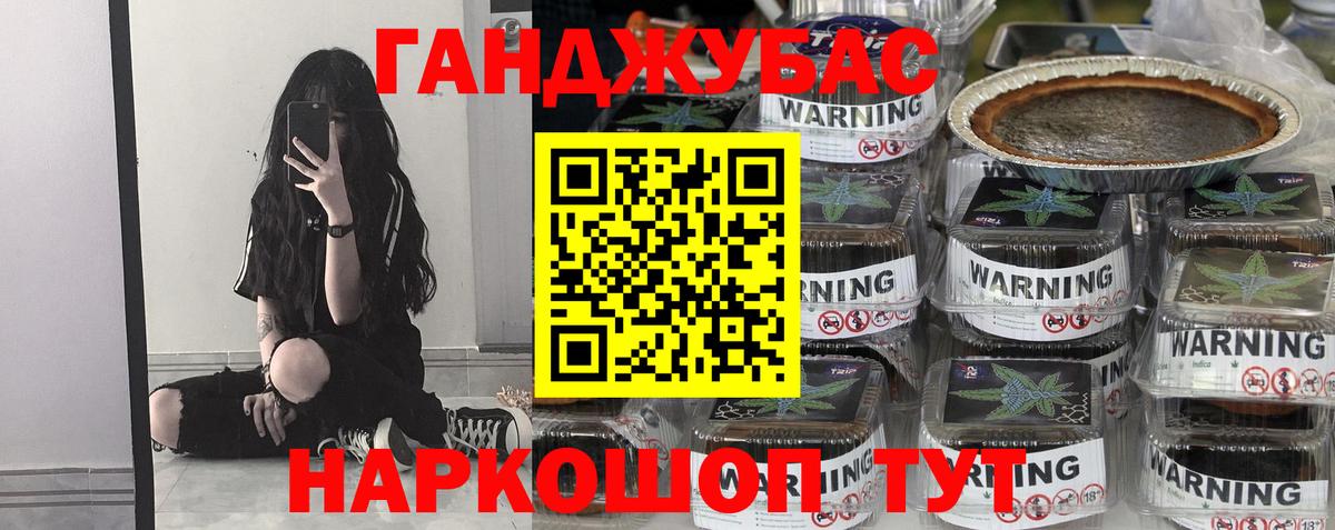 Марихуана Amnesia  Вход с VPN  Канабис OG Kush  Бошки Шишки White Widow  Марихуана SATIVA & INDICA  Коломна 