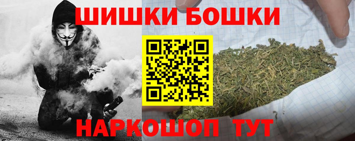 Шишки марихуана семена Коломна